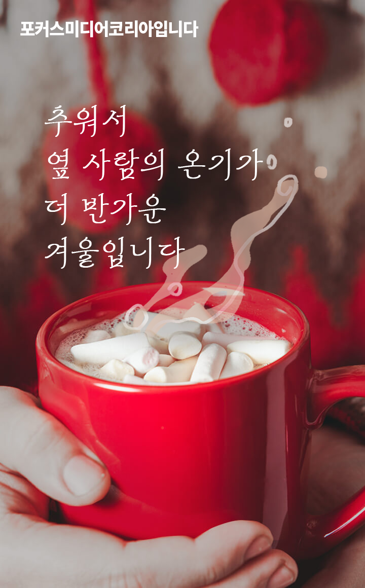 금요일